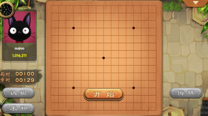 五子（zǐ）棋游戏