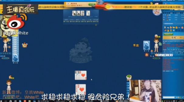 斗鱼（yú）王牌主播卢本伟直（zhí）播（bō）斗地（dì）主