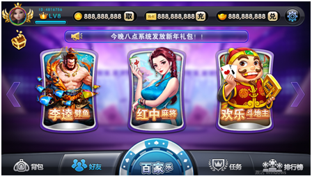 风暴娱乐红（hóng）中麻将