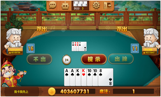 斗地主开发_斗地（dì）主（zhǔ）游戏规则