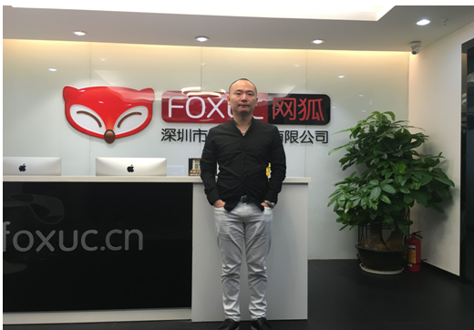 网（wǎng）狐创始人之（zhī）一胡穗华（huá）