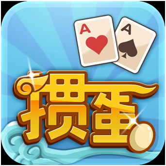 掼蛋游戏开（kāi）发_掼蛋游（yóu）戏规（guī）则