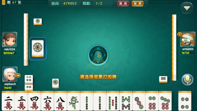 怎（zěn）样制作手机版麻将_麻将游戏app开发难不难