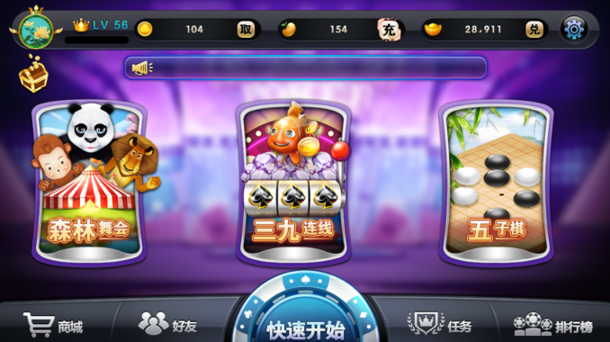 风暴娱乐三九（jiǔ）连（lián）线