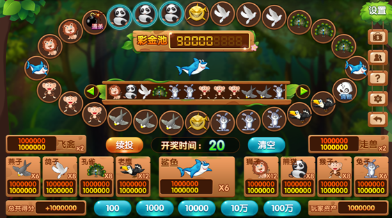 风暴娱乐（hú）飞禽走（zǒu）兽（shòu）