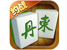 丹东（dōng）麻将游（yóu）戏开（kāi）发（fā）_丹东麻将规则