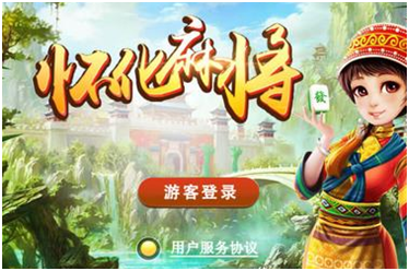 怀化麻将游戏（xì）开（kāi）发_怀（huái）化麻将规则